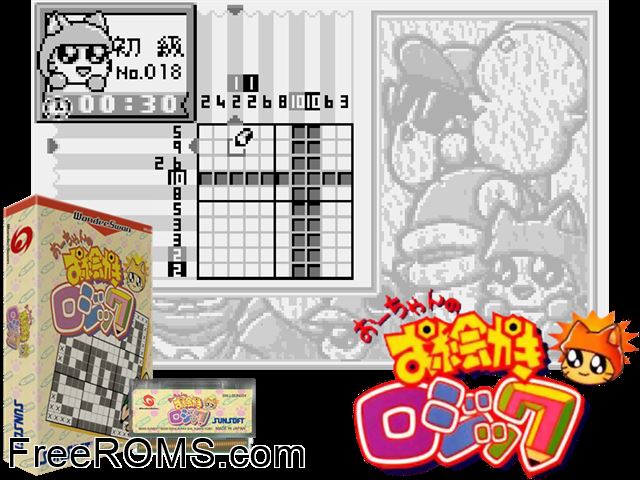 Ouchan no Oekaki Logic (J) [M] Wonderswan game showing 3D box cover and gameplay screenshot